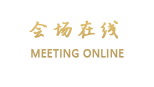 重庆东和银都大酒店